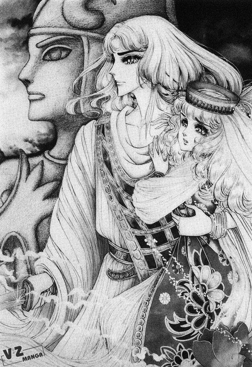Ouke no Monshou remake Chapter 17 trang 1