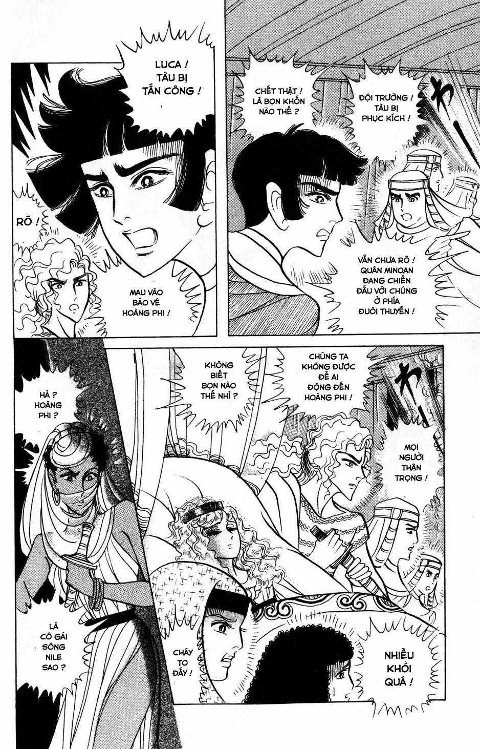 Ouke no Monshou remake Chapter 170 trang 40