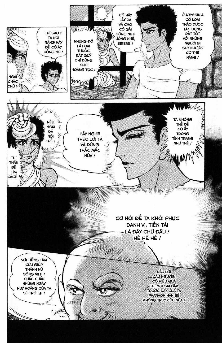 Ouke no Monshou remake Chapter 172 trang 14