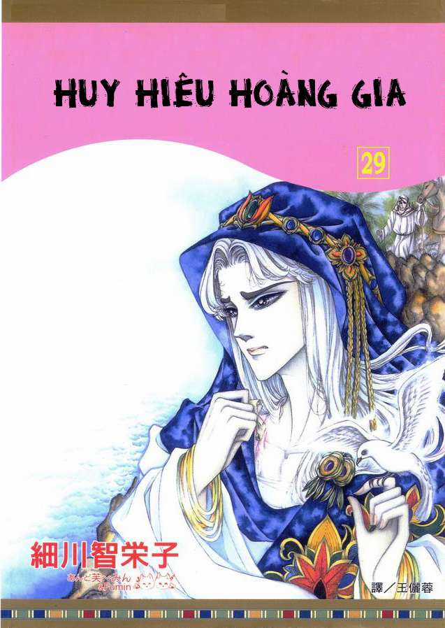 Ouke no Monshou remake Chapter 172 trang 3