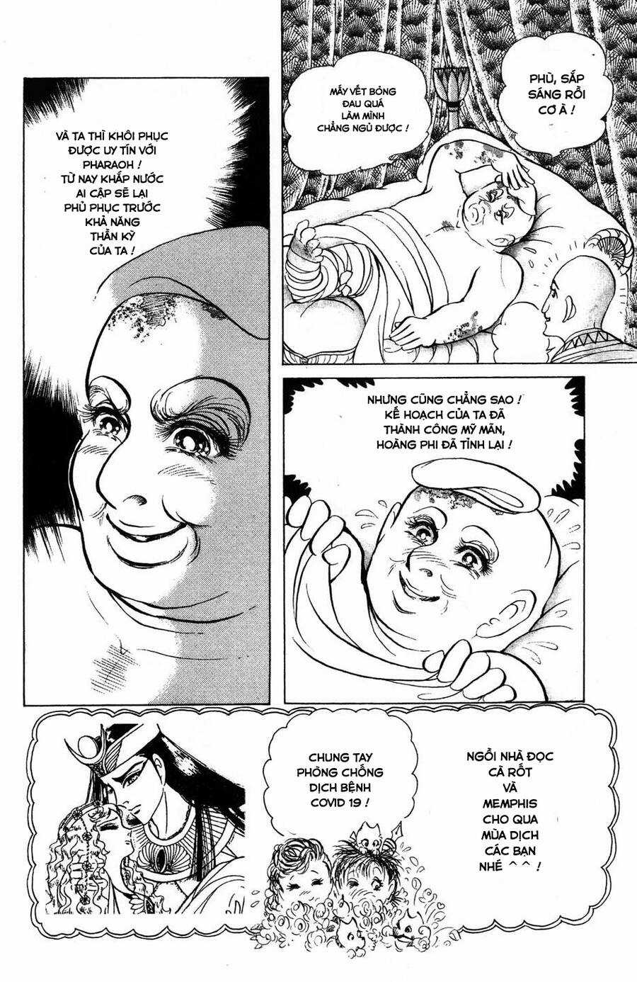 Ouke no Monshou remake Chapter 174 trang 4