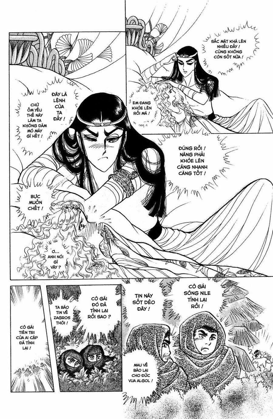 Ouke no Monshou remake Chapter 174 trang 9