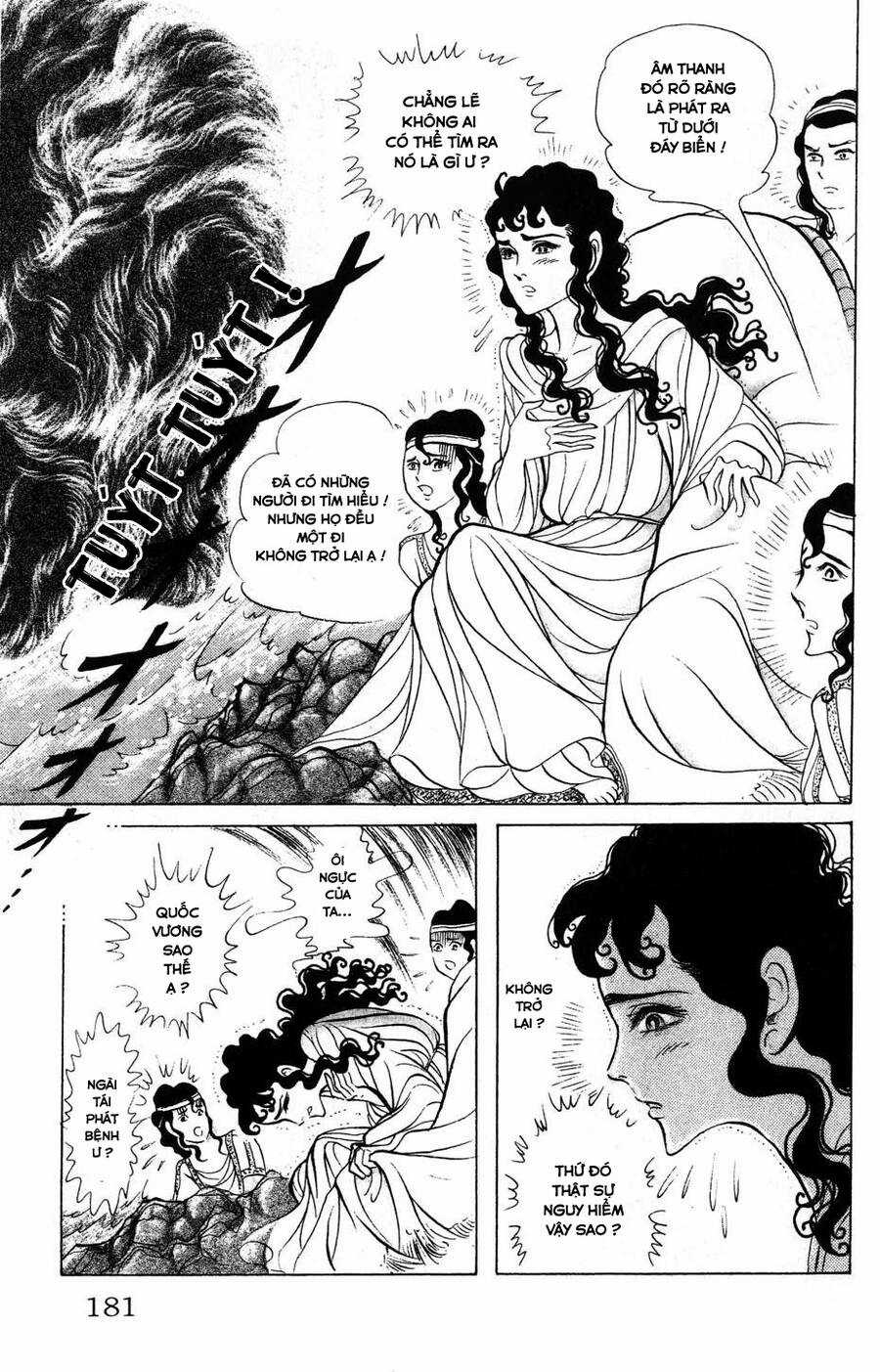 Ouke no Monshou remake Chapter 175 trang 11