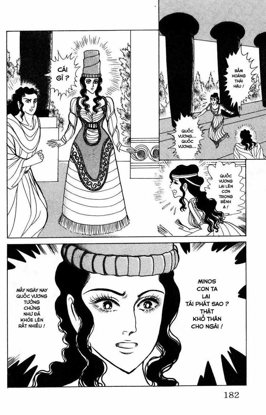 Ouke no Monshou remake Chapter 175 trang 12