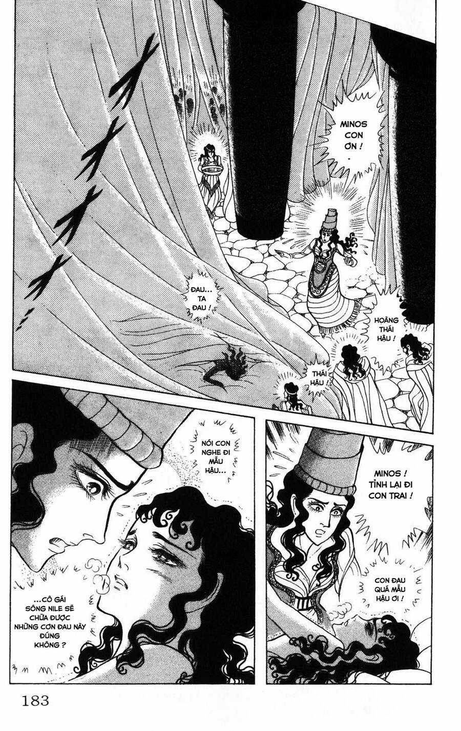 Ouke no Monshou remake Chapter 175 trang 13