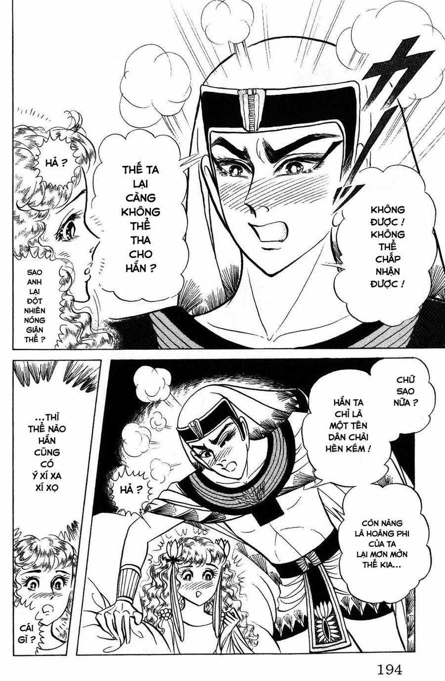 Ouke no Monshou remake Chapter 175 trang 22