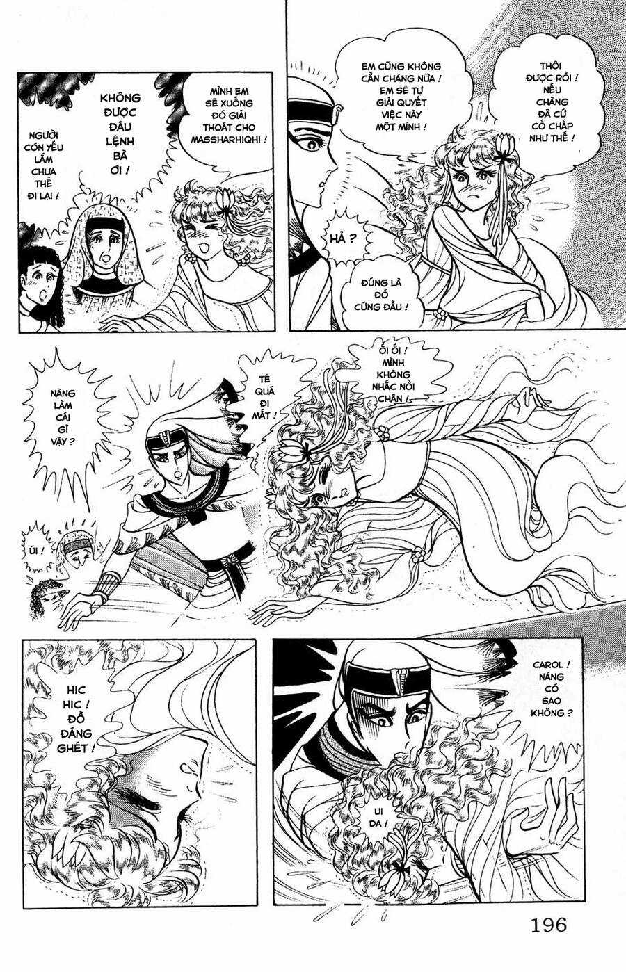 Ouke no Monshou remake Chapter 175 trang 24