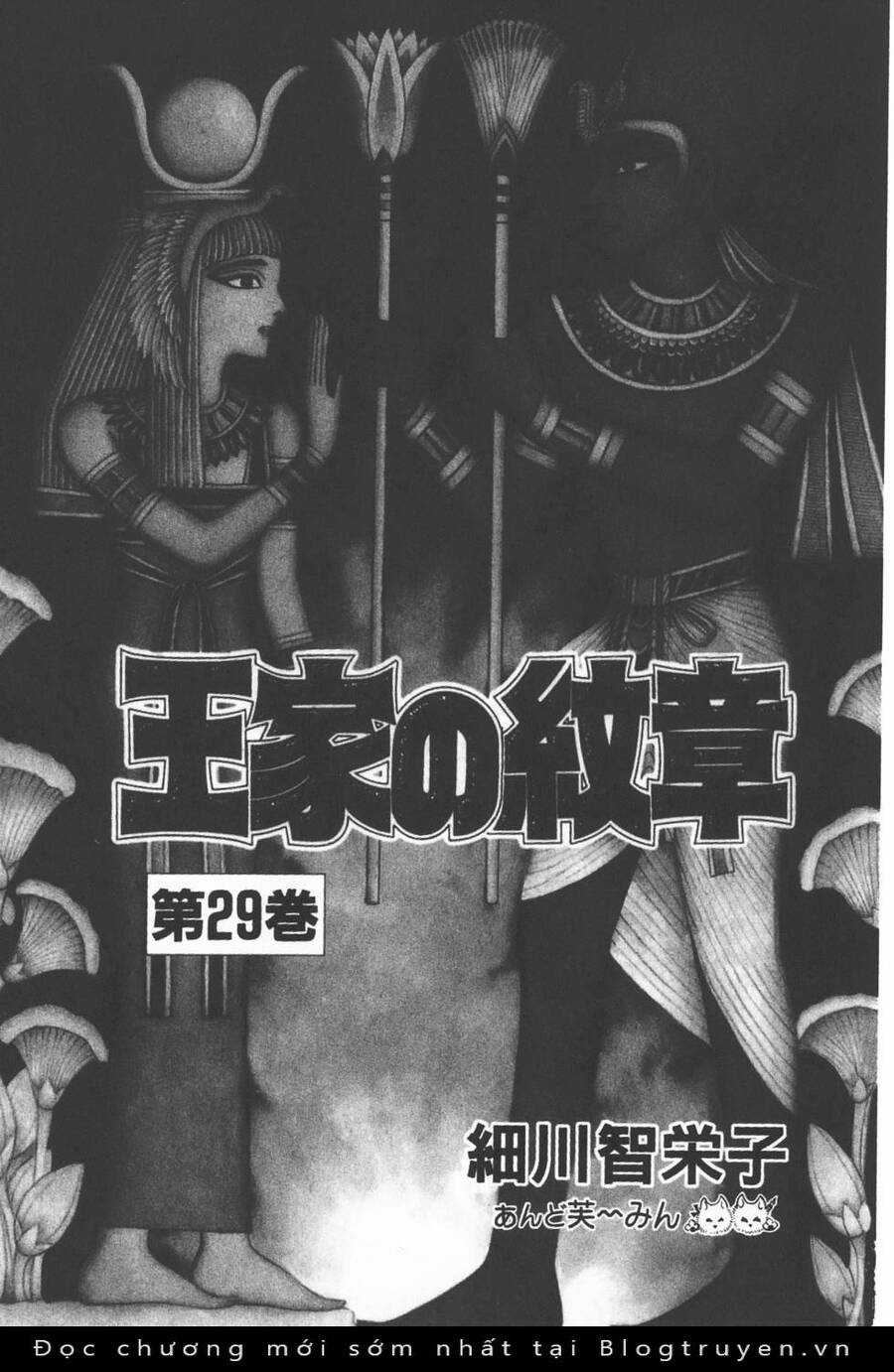 Ouke no Monshou remake Chapter 175 trang 3