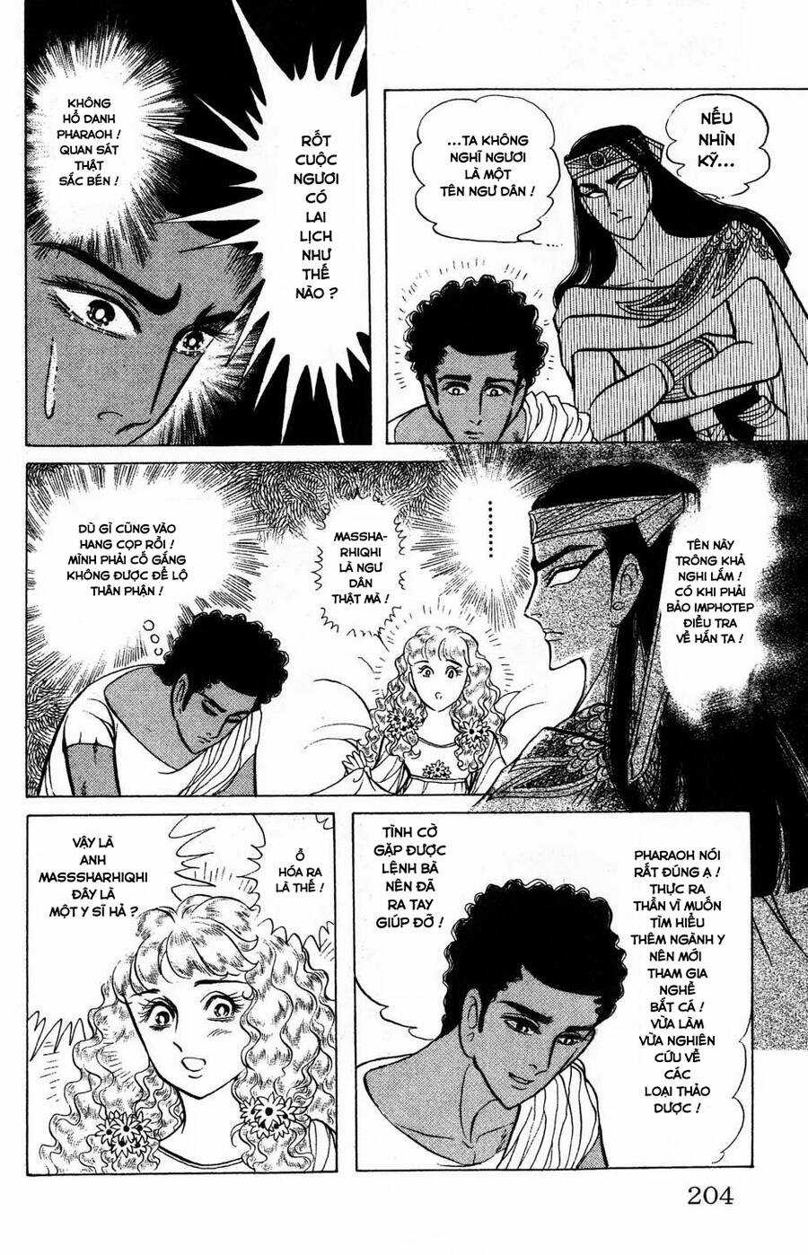 Ouke no Monshou remake Chapter 175 trang 32