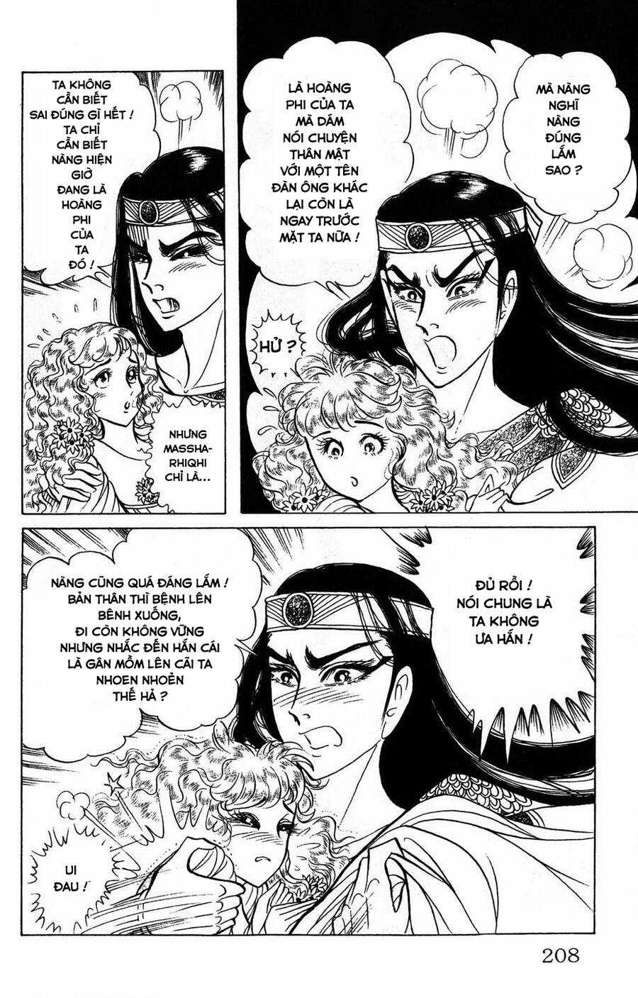 Ouke no Monshou remake Chapter 175 trang 36