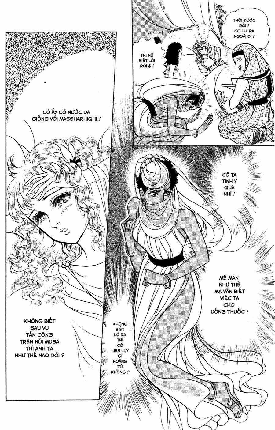 Ouke no Monshou remake Chapter 175 trang 4