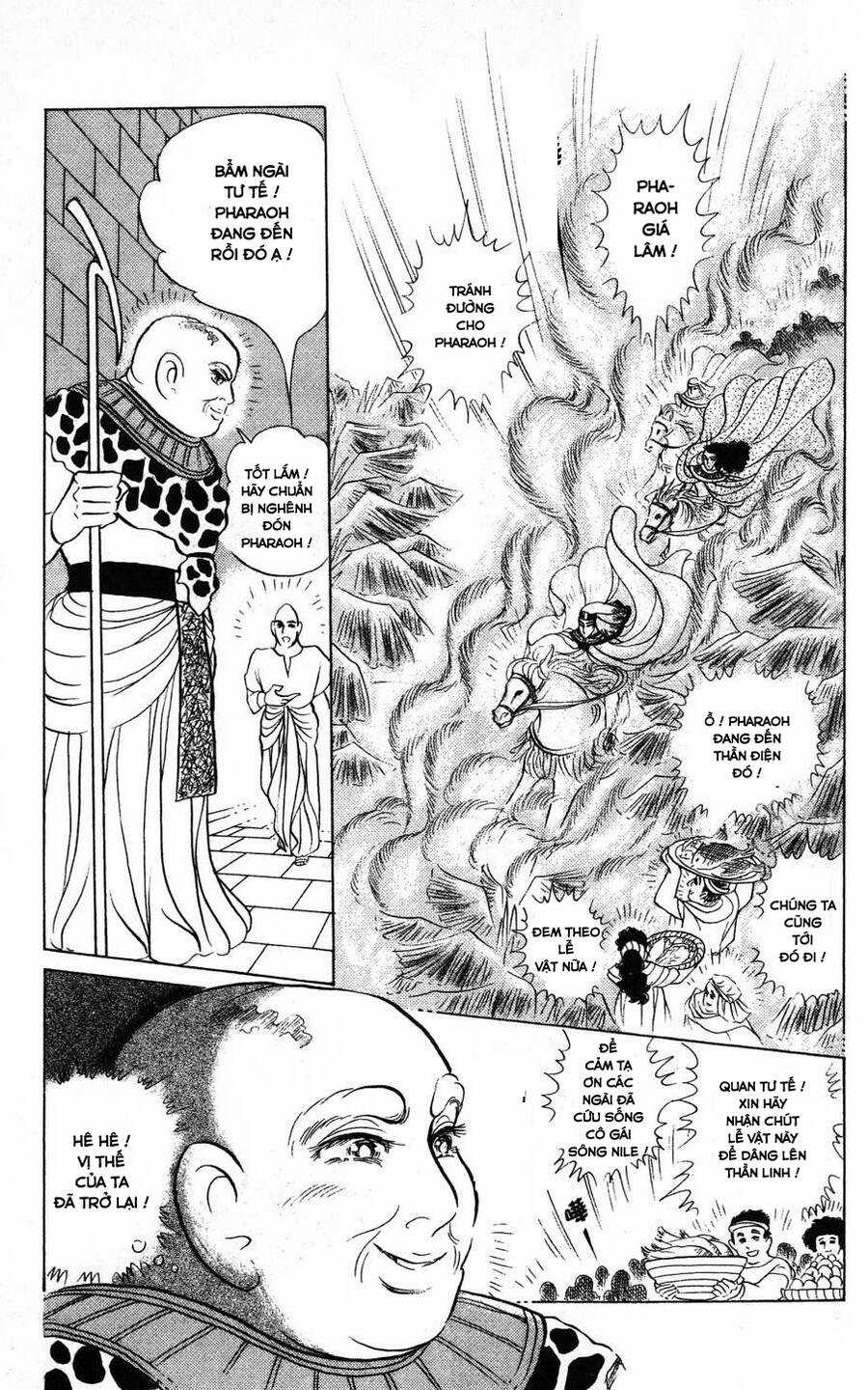 Ouke no Monshou remake Chapter 175 trang 5