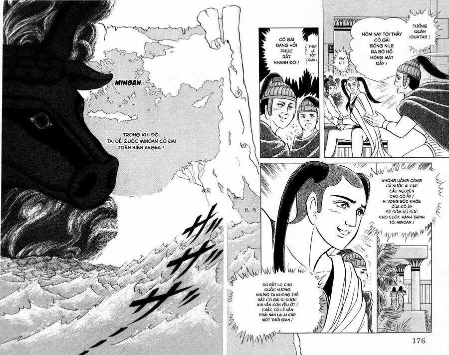 Ouke no Monshou remake Chapter 175 trang 7