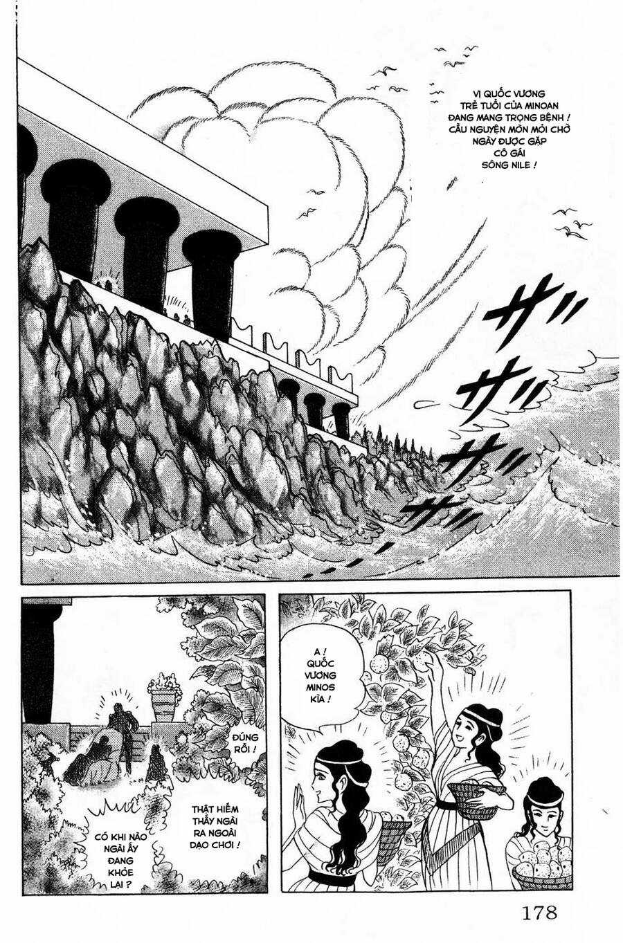 Ouke no Monshou remake Chapter 175 trang 8