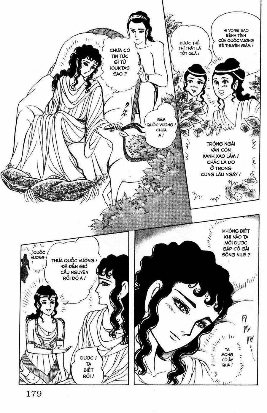 Ouke no Monshou remake Chapter 175 trang 9