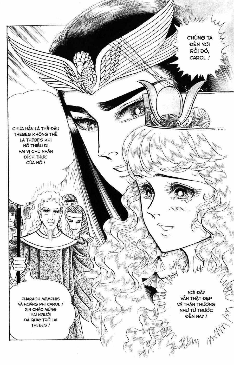 Ouke no Monshou remake Chapter 176 trang 12