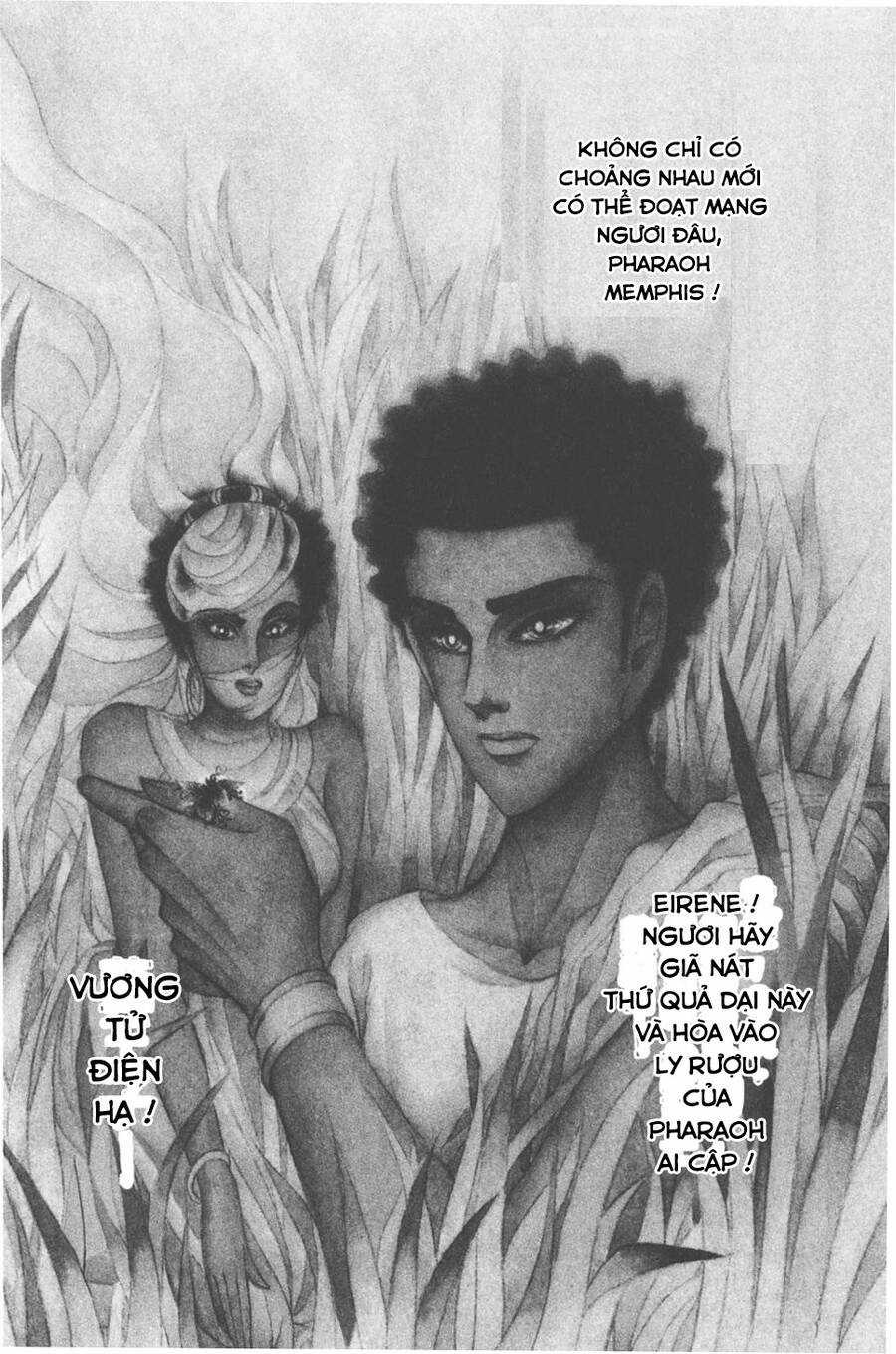 Ouke no Monshou remake Chapter 176 trang 14