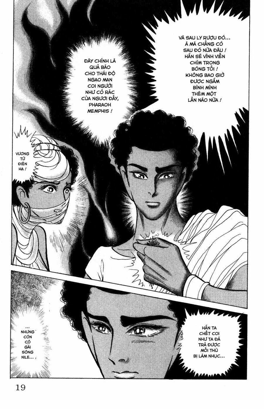 Ouke no Monshou remake Chapter 176 trang 15