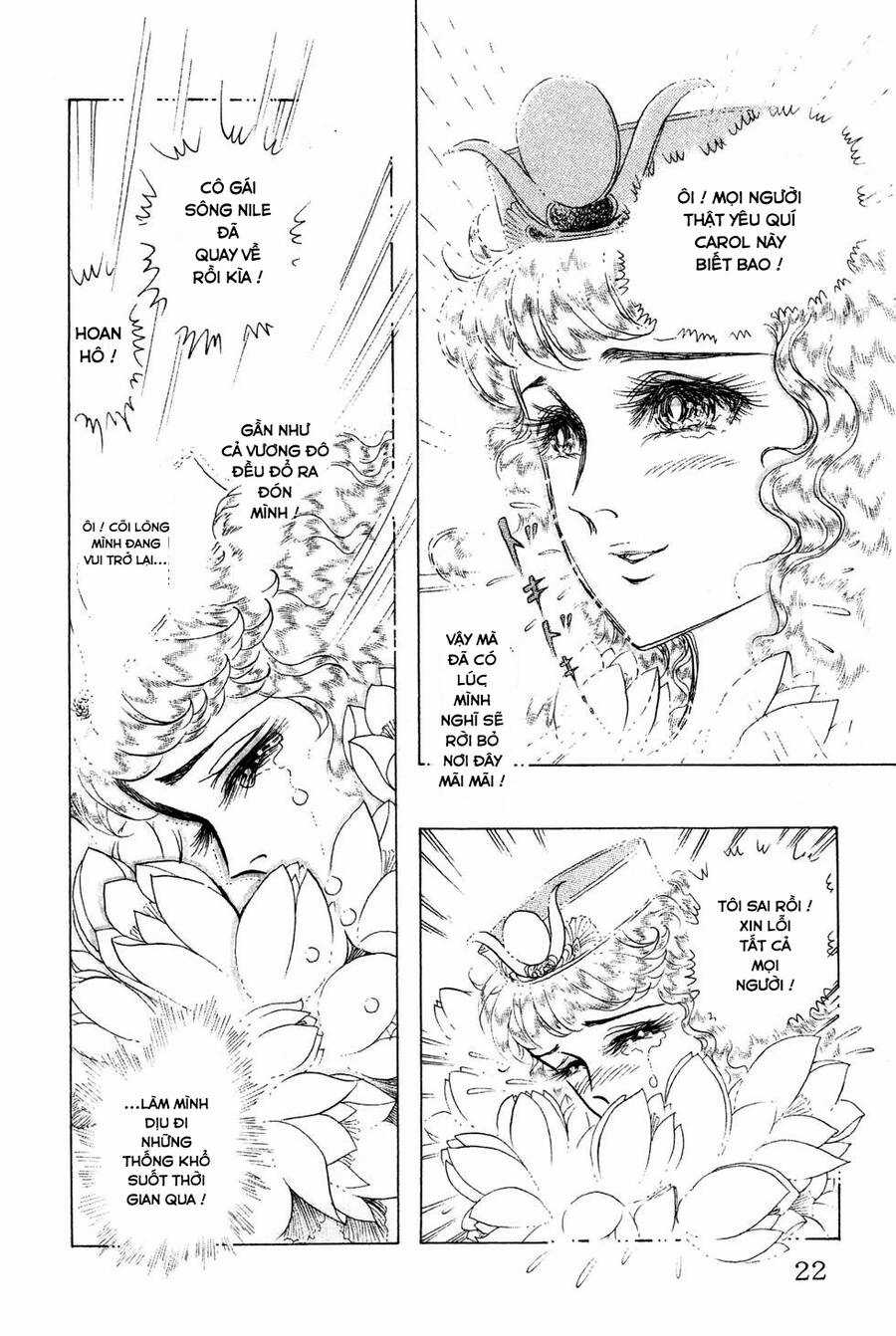 Ouke no Monshou remake Chapter 176 trang 17