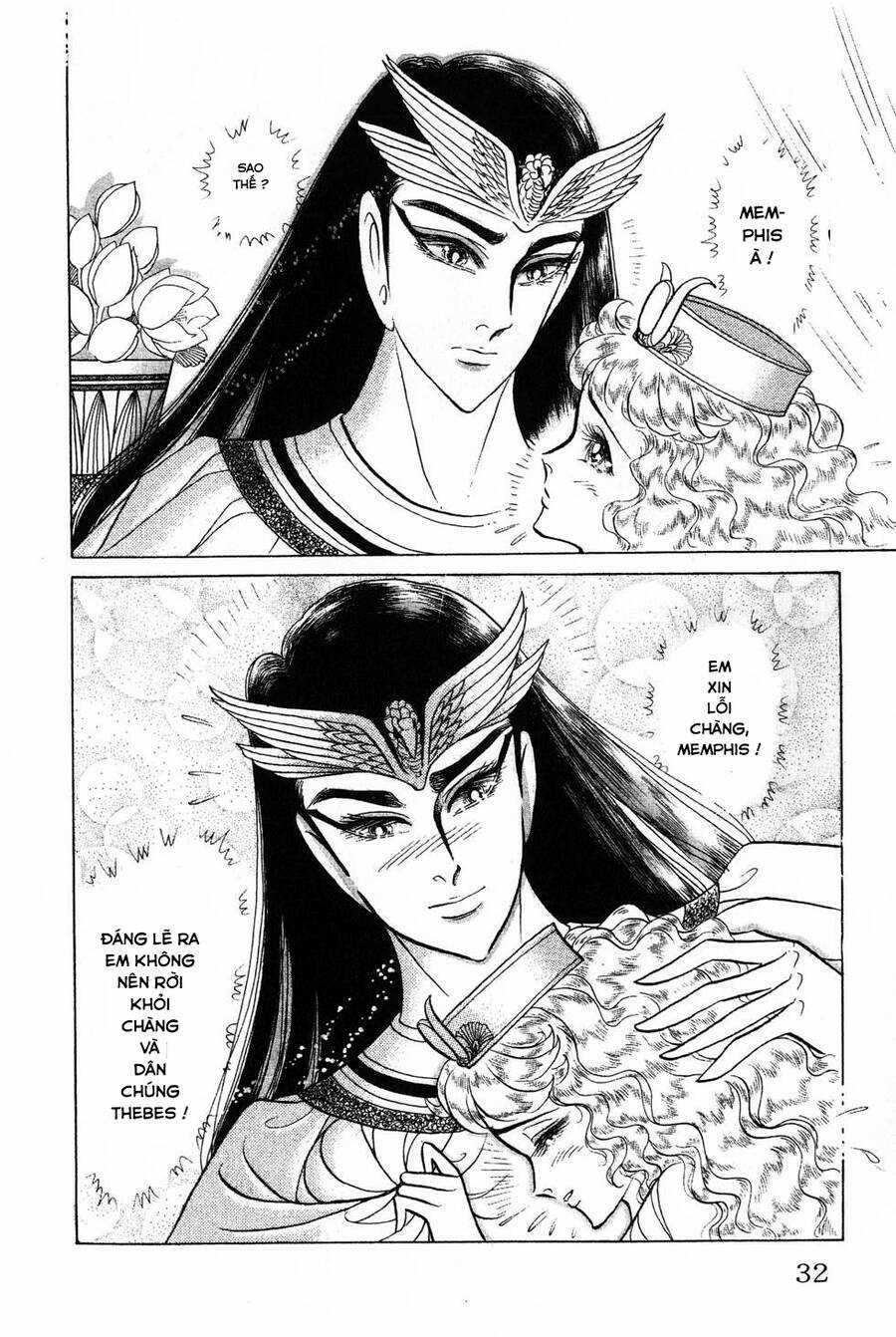 Ouke no Monshou remake Chapter 176 trang 23