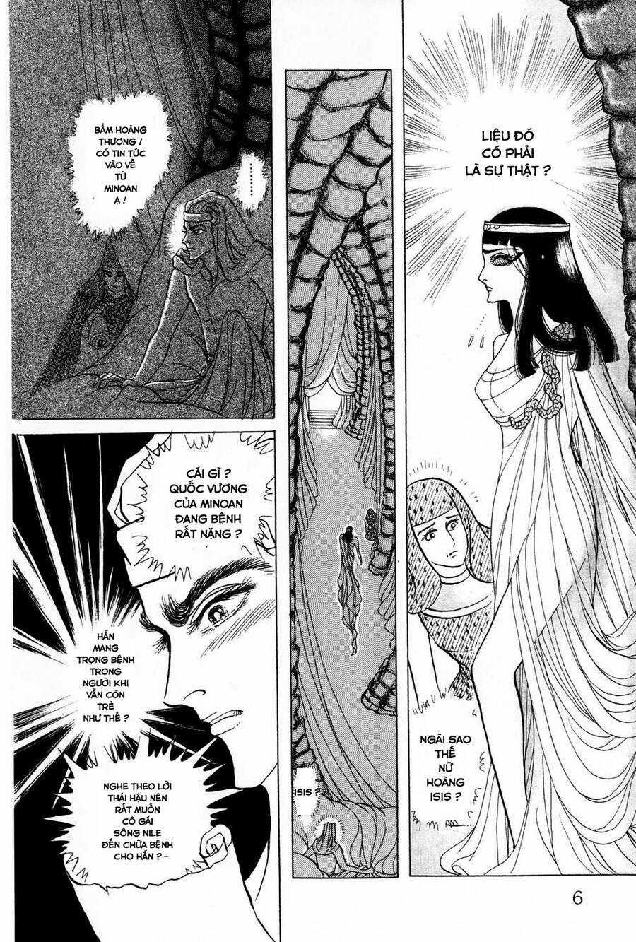 Ouke no Monshou remake Chapter 176 trang 6