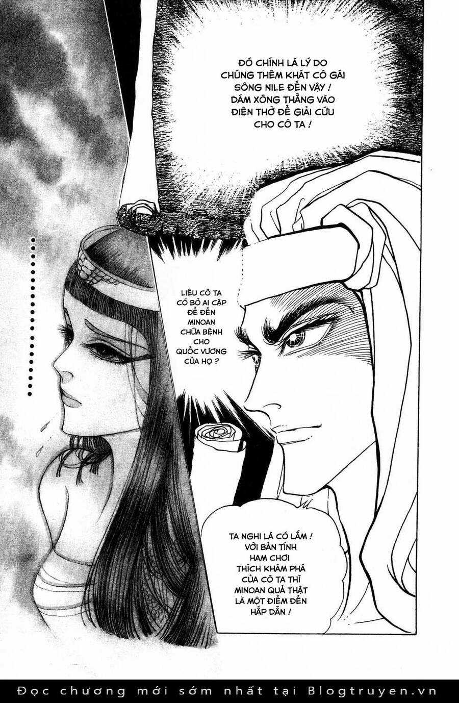 Ouke no Monshou remake Chapter 176 trang 7