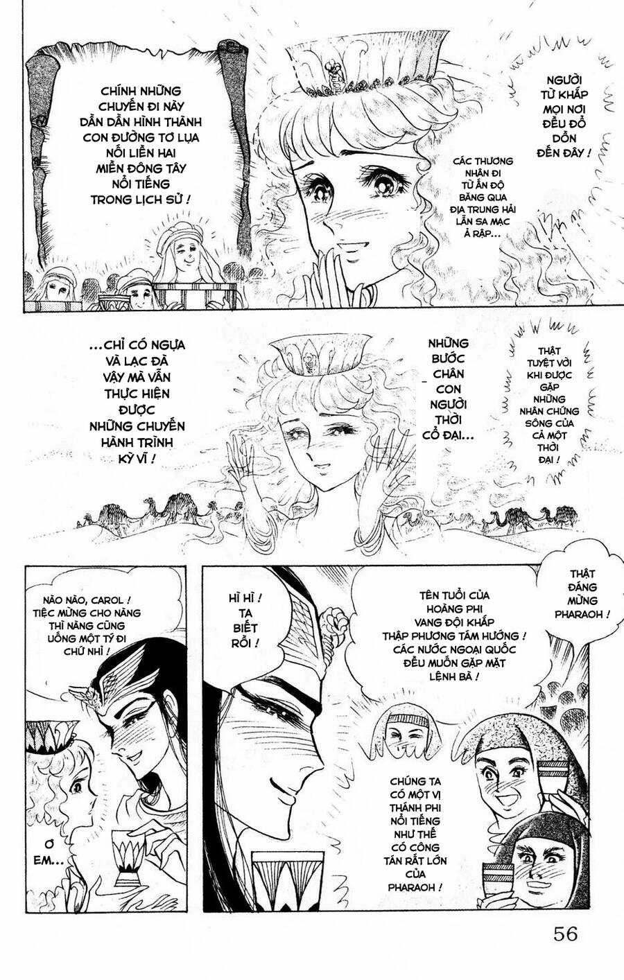 Ouke no Monshou remake Chapter 177 trang 21