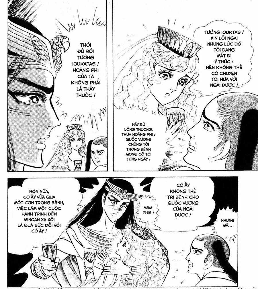 Ouke no Monshou remake Chapter 177 trang 25