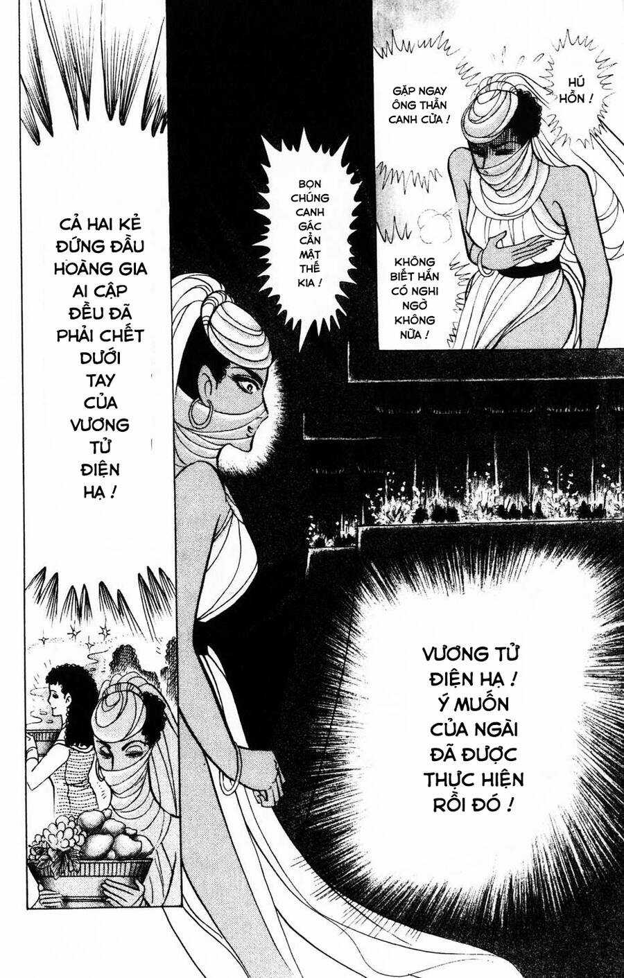 Ouke no Monshou remake Chapter 178 trang 19