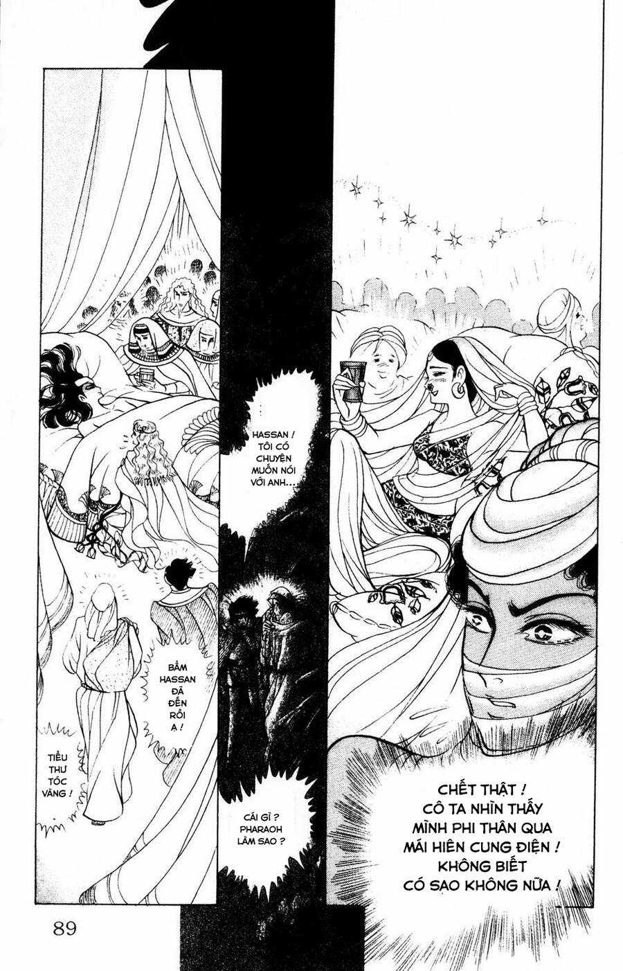 Ouke no Monshou remake Chapter 178 trang 22