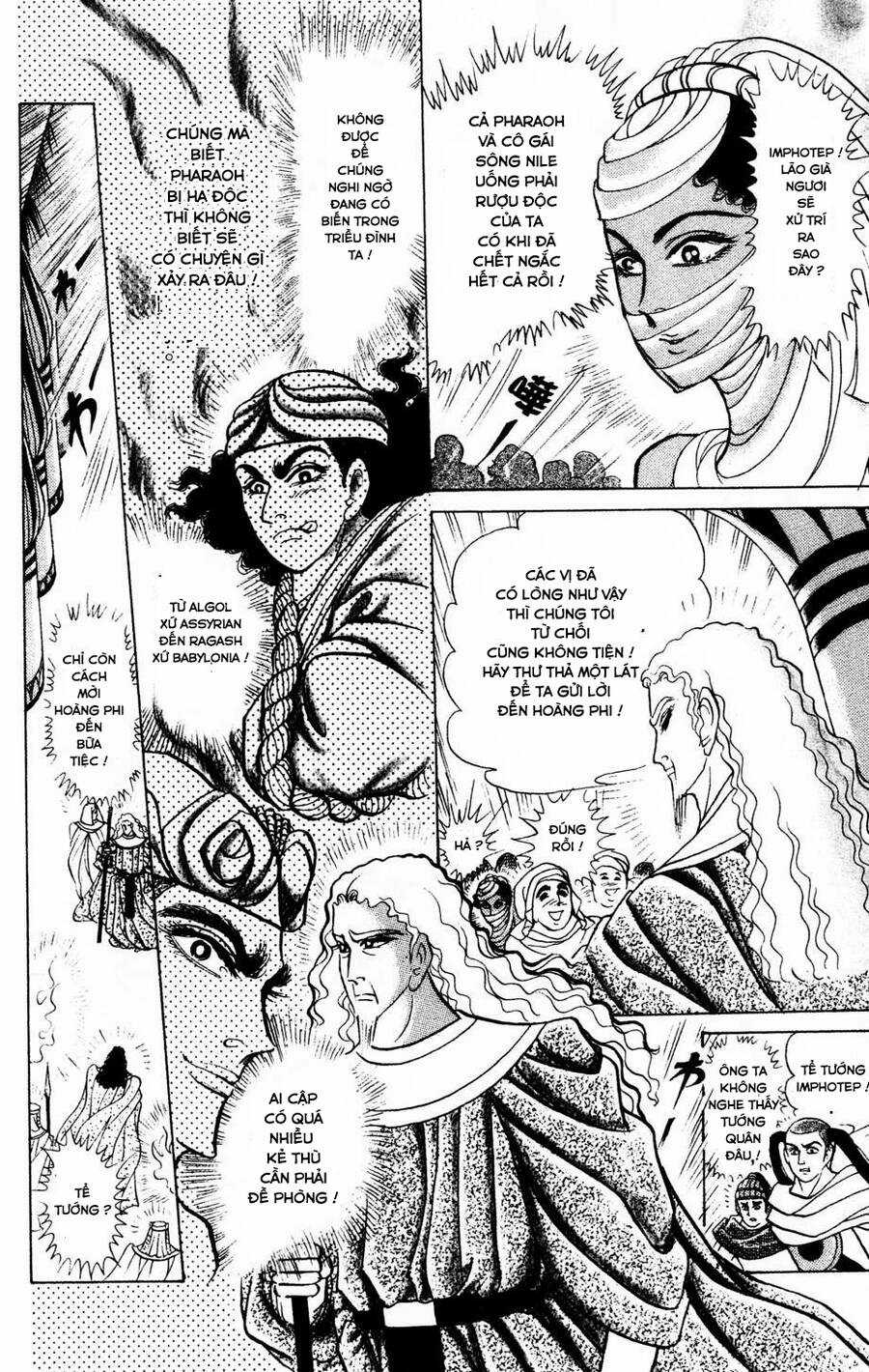 Ouke no Monshou remake Chapter 179 trang 13