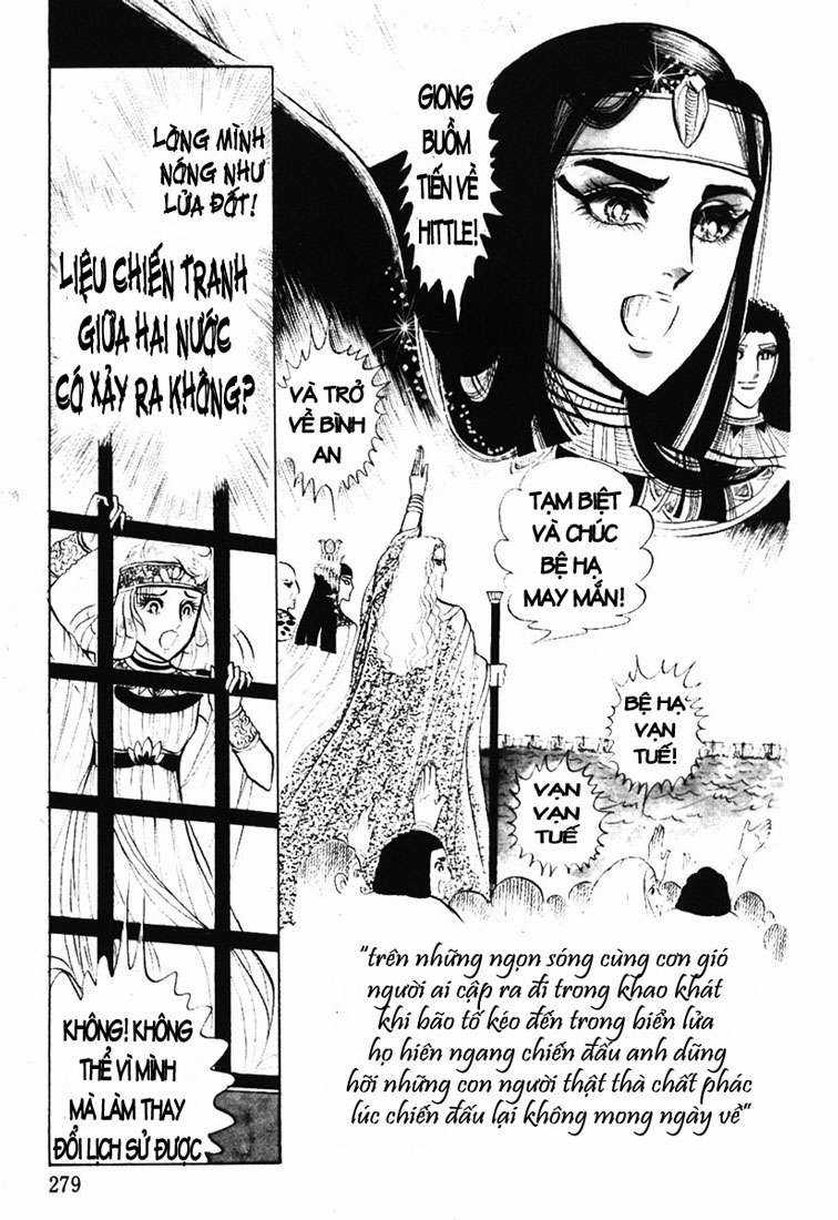 Ouke no Monshou remake Chapter 18 trang 21