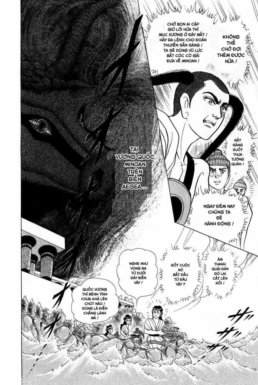 Ouke no Monshou remake Chapter 181 trang 4