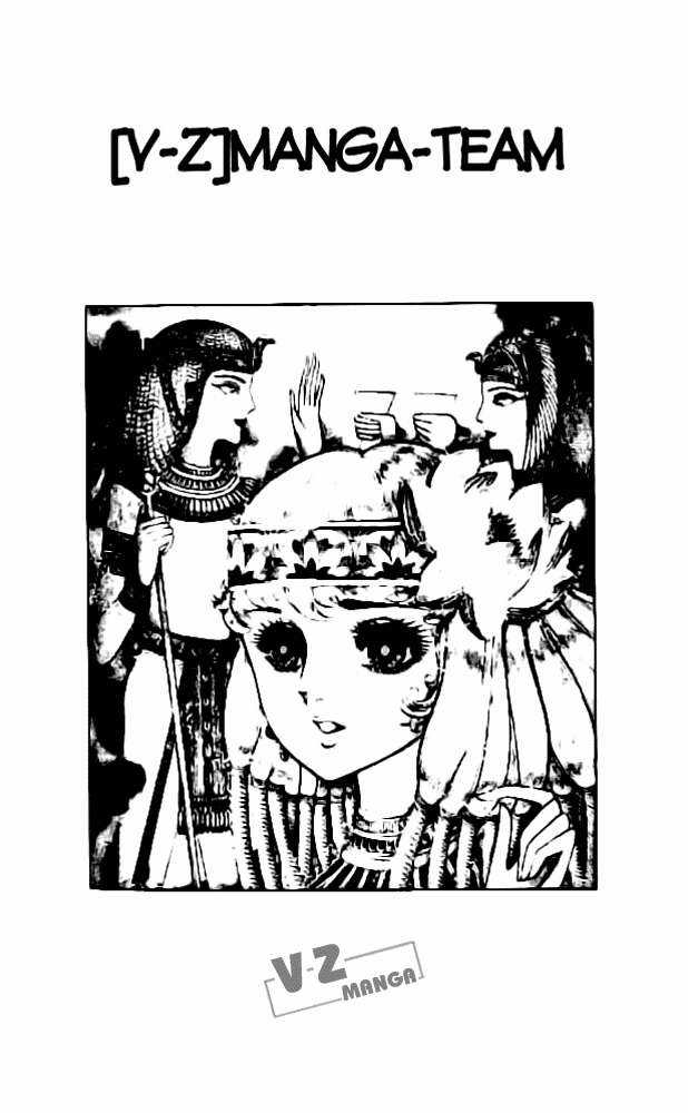 Ouke no Monshou remake Chapter 2 trang 26