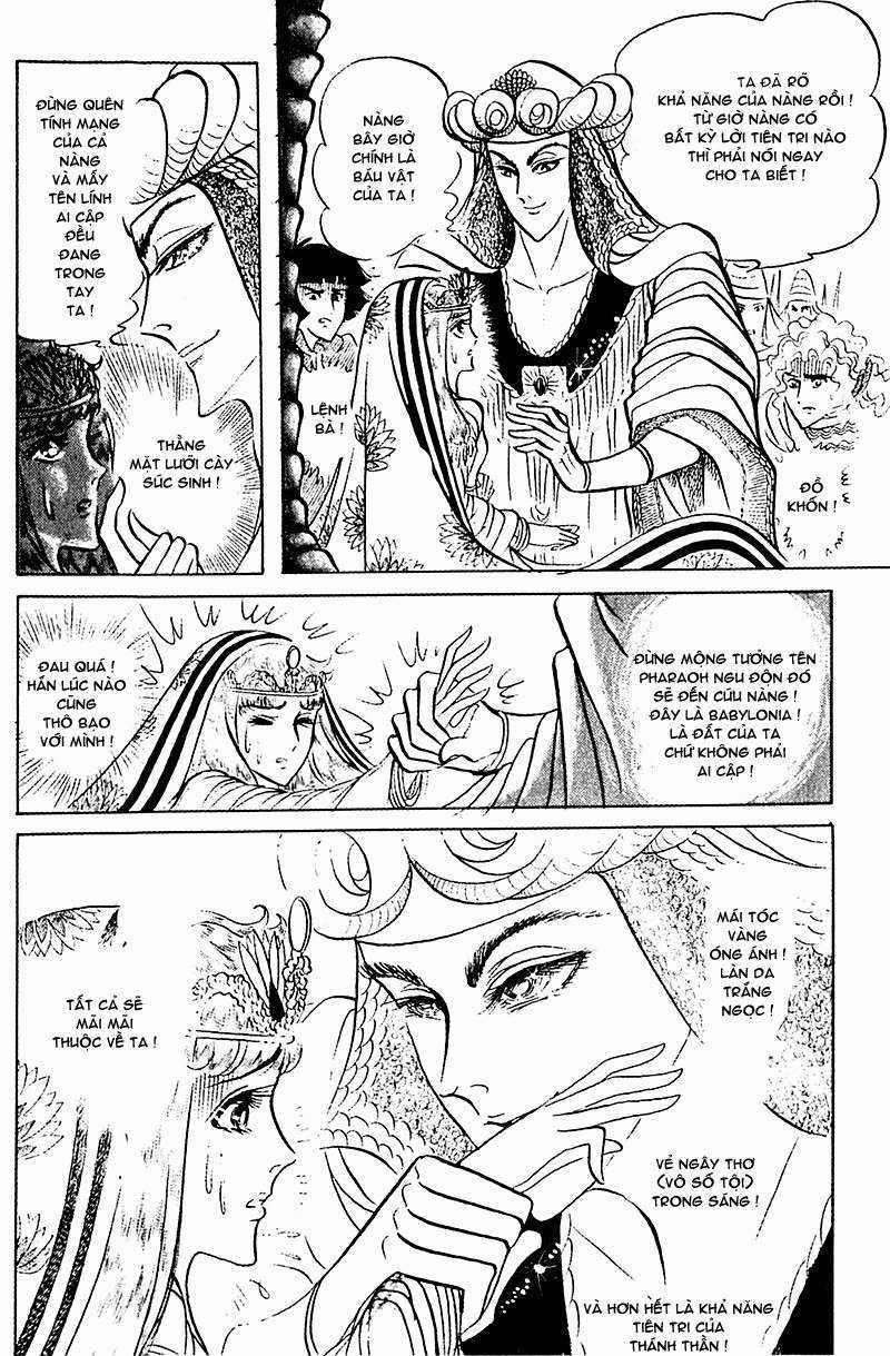 Ouke no Monshou remake Chapter 90 trang 13