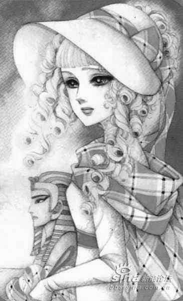 Ouke no Monshou remake Chapter 92 trang 4