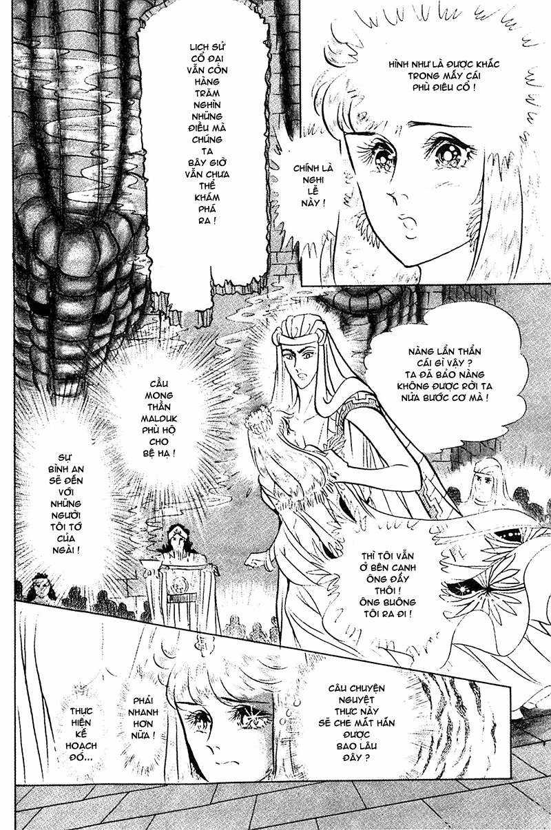 Ouke no Monshou remake Chapter 93 trang 18