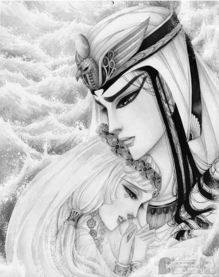 Ouke no Monshou remake Chapter 93 trang 32