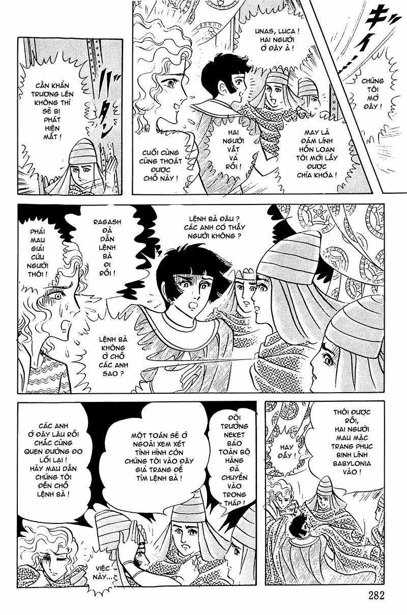 Ouke no Monshou remake Chapter 94 trang 16