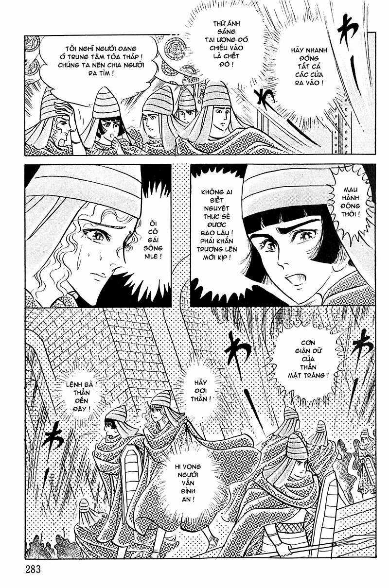 Ouke no Monshou remake Chapter 94 trang 17