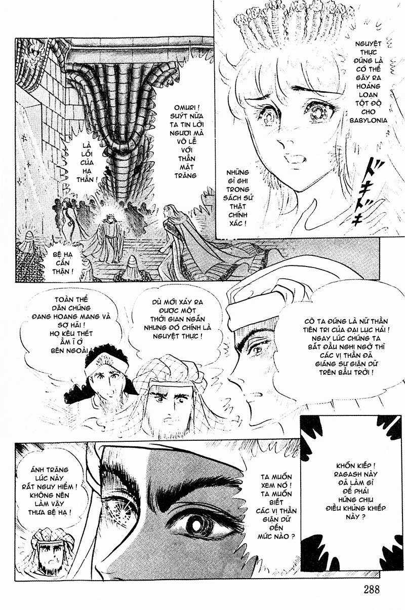 Ouke no Monshou remake Chapter 94 trang 21