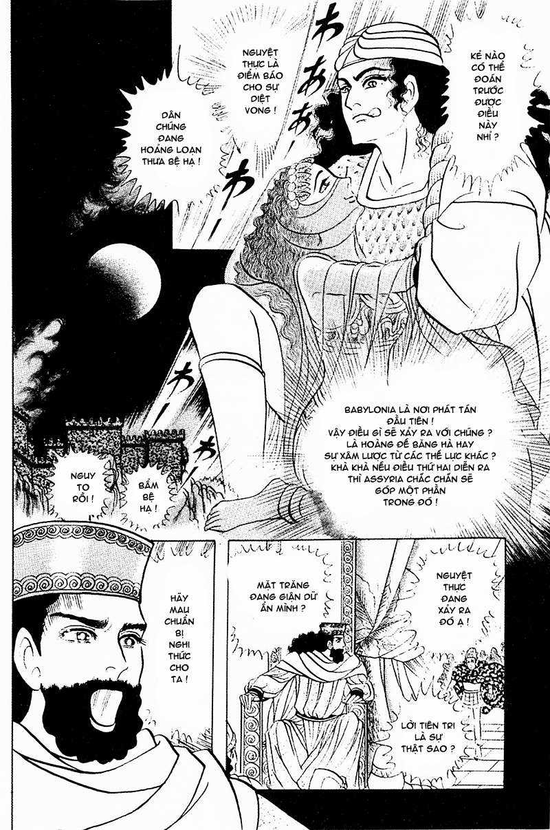 Ouke no Monshou remake Chapter 94 trang 28