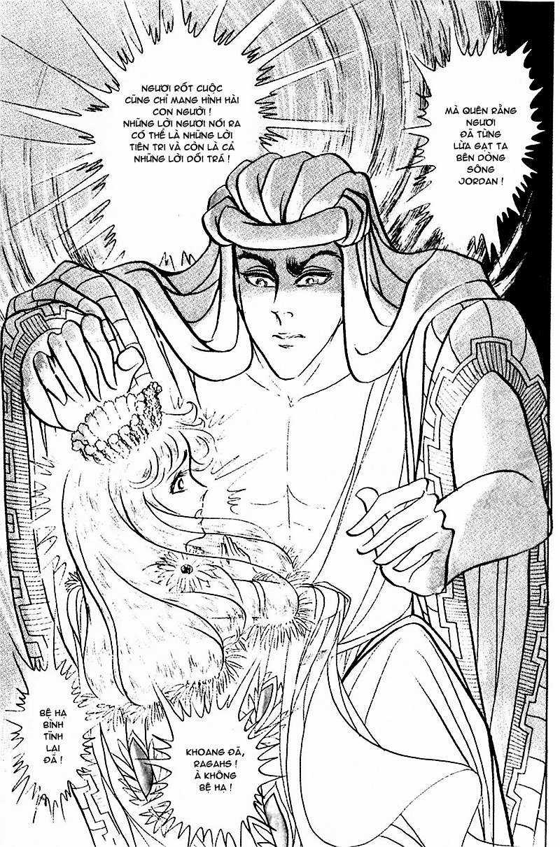 Ouke no Monshou remake Chapter 94 trang 7