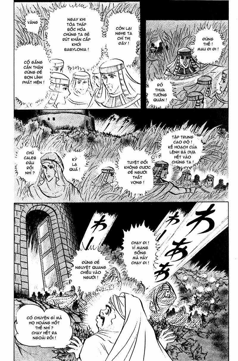 Ouke no Monshou remake Chapter 96 trang 16