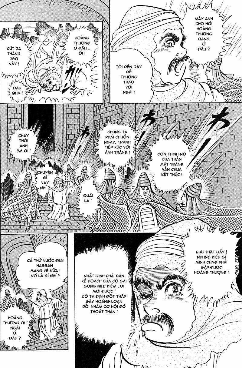 Ouke no Monshou remake Chapter 96 trang 17