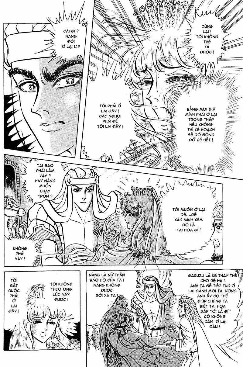 Ouke no Monshou remake Chapter 96 trang 21