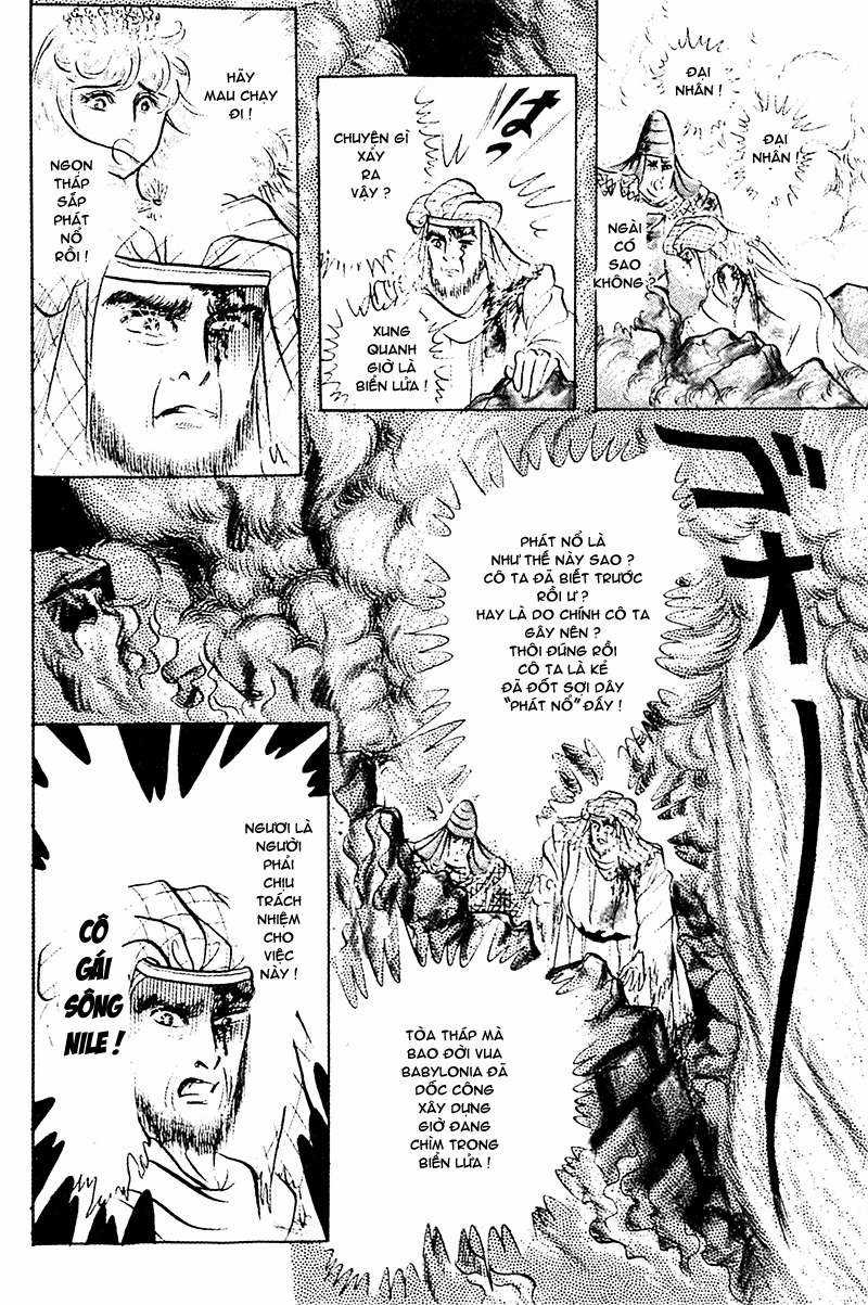 Ouke no Monshou remake Chapter 97 trang 23