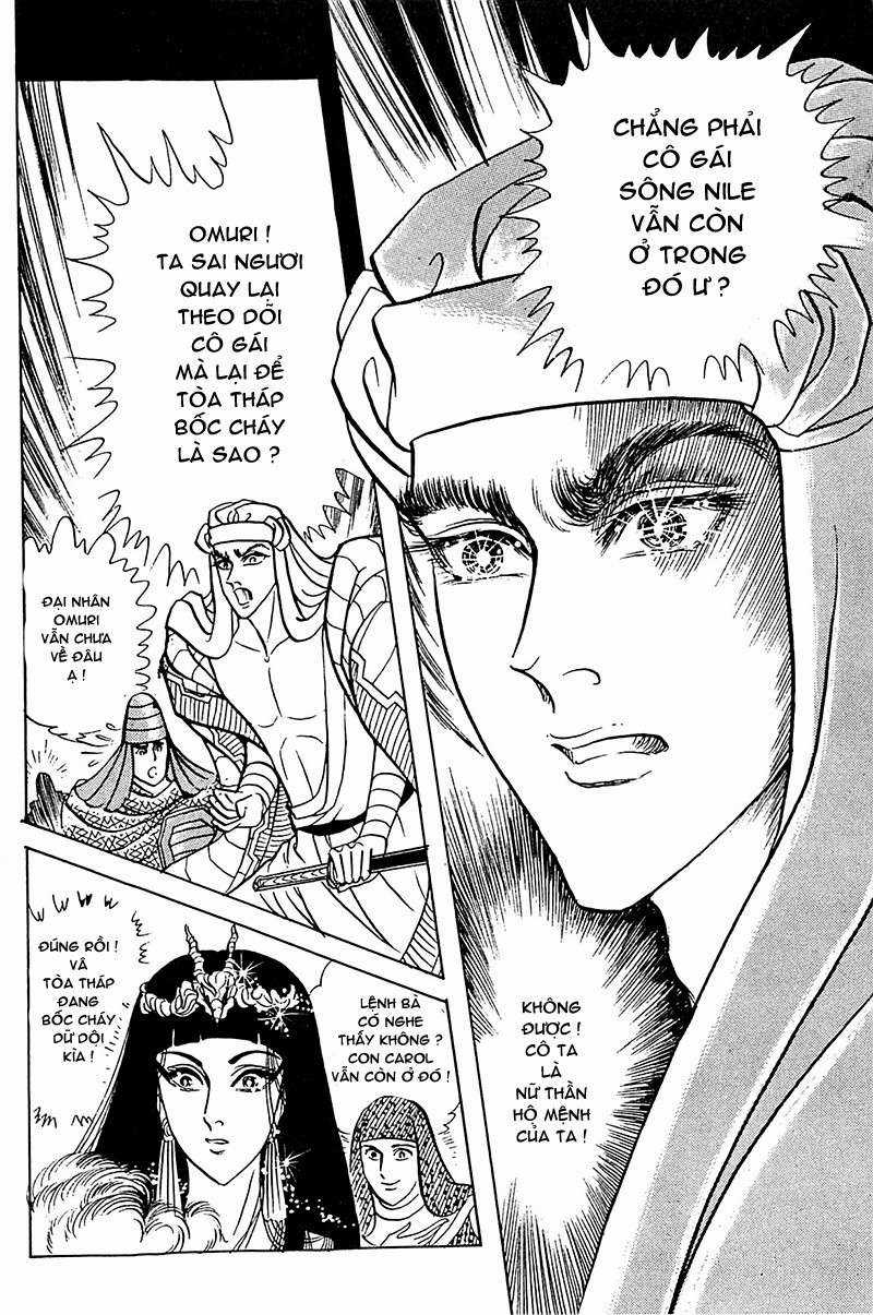 Ouke no Monshou remake Chapter 97 trang 31