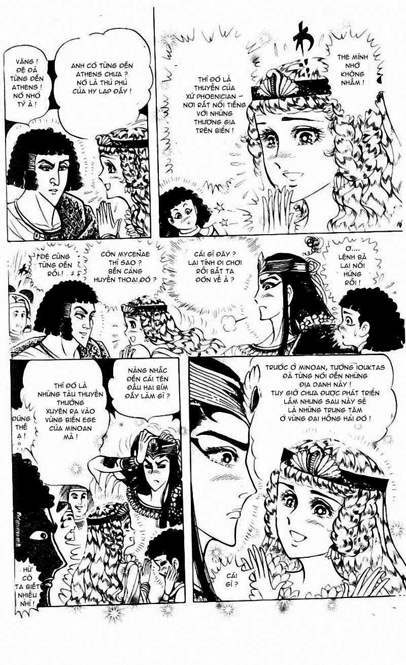 Ouke no Monshou remake Chapter 99 trang 17