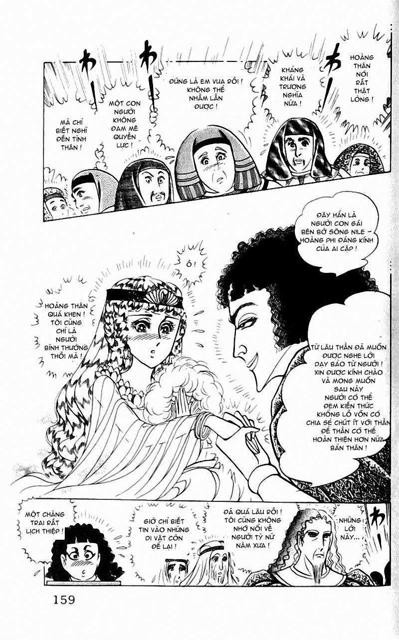 Ouke no Monshou remake Chapter 99 trang 9